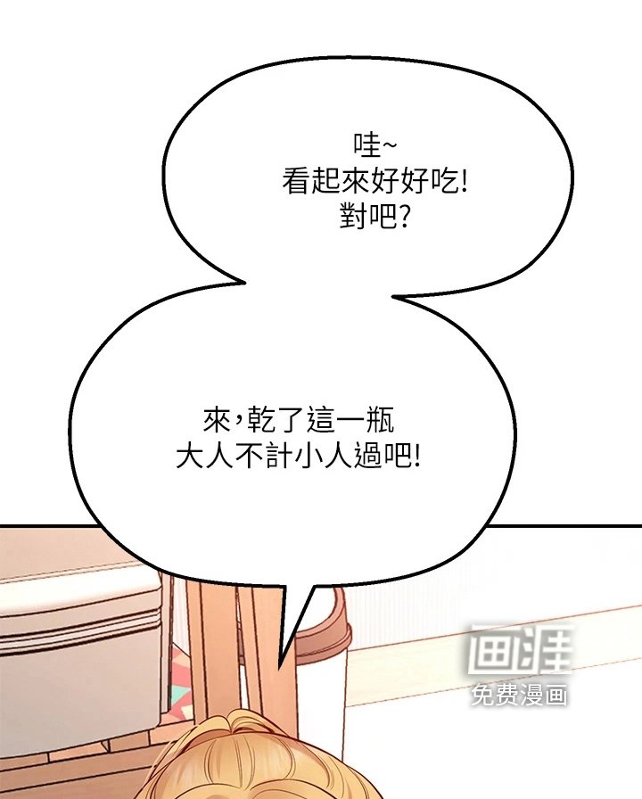 第12章：补偿