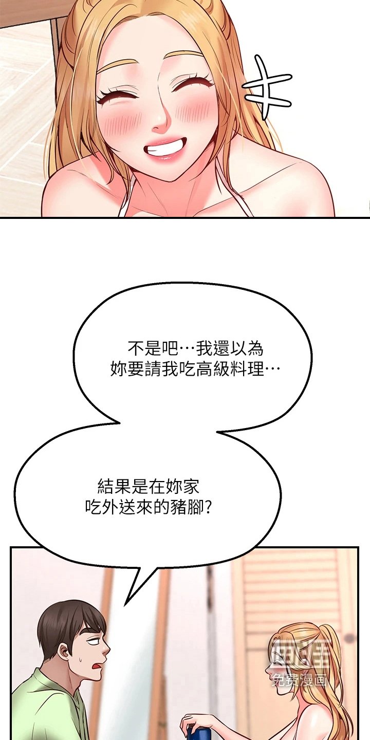 第12章：补偿
