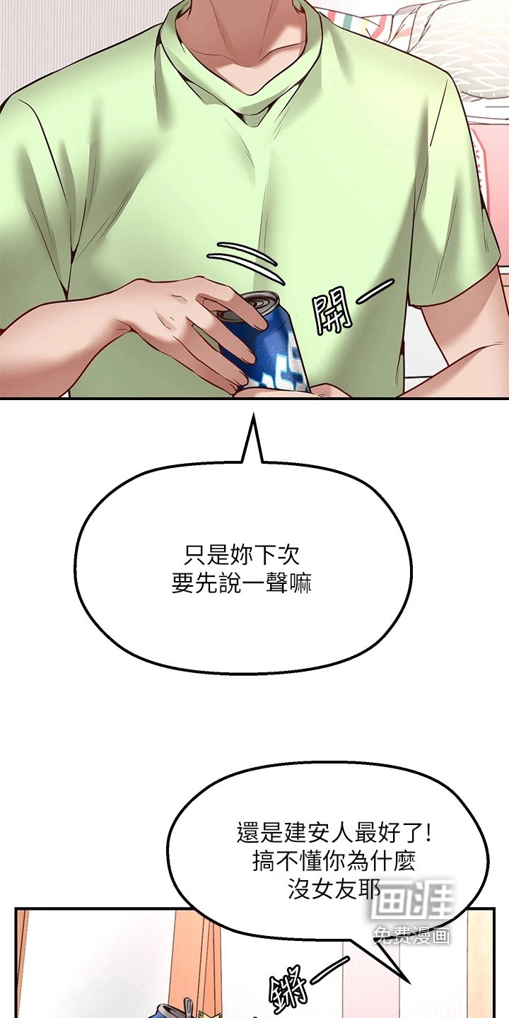 第12章：补偿