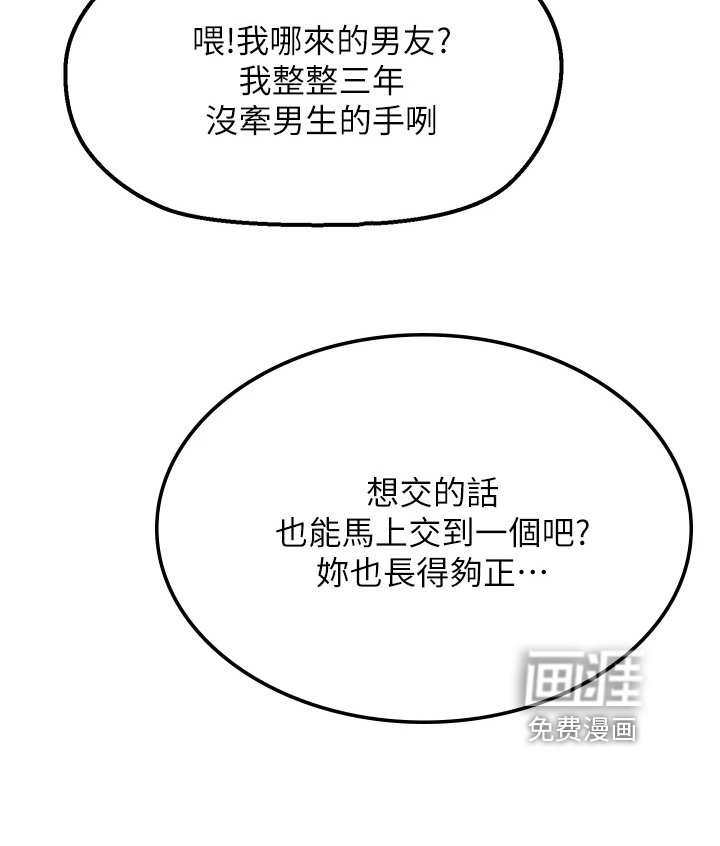 第12章：补偿