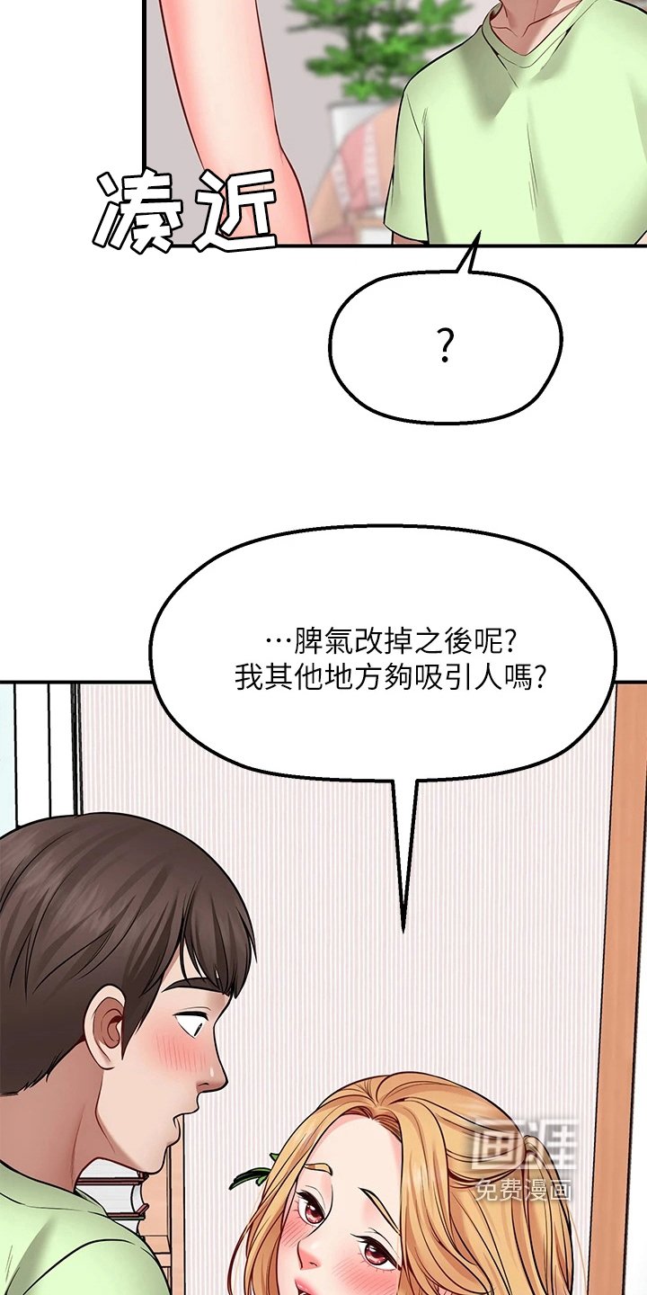 第12章：补偿