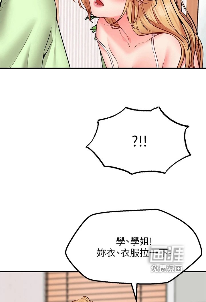 第12章：补偿