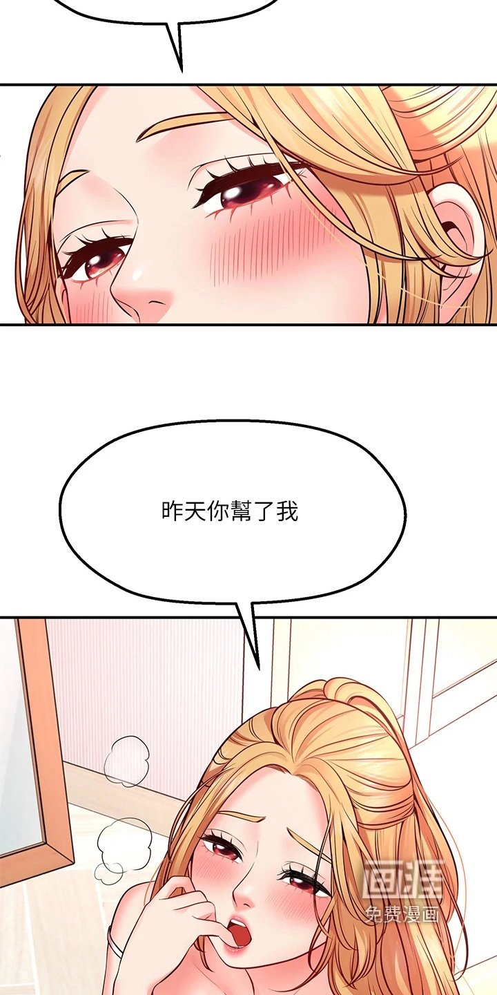 第12章：补偿