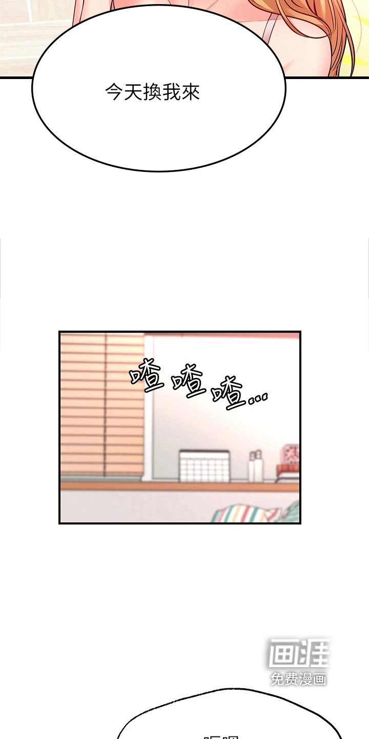 第12章：补偿