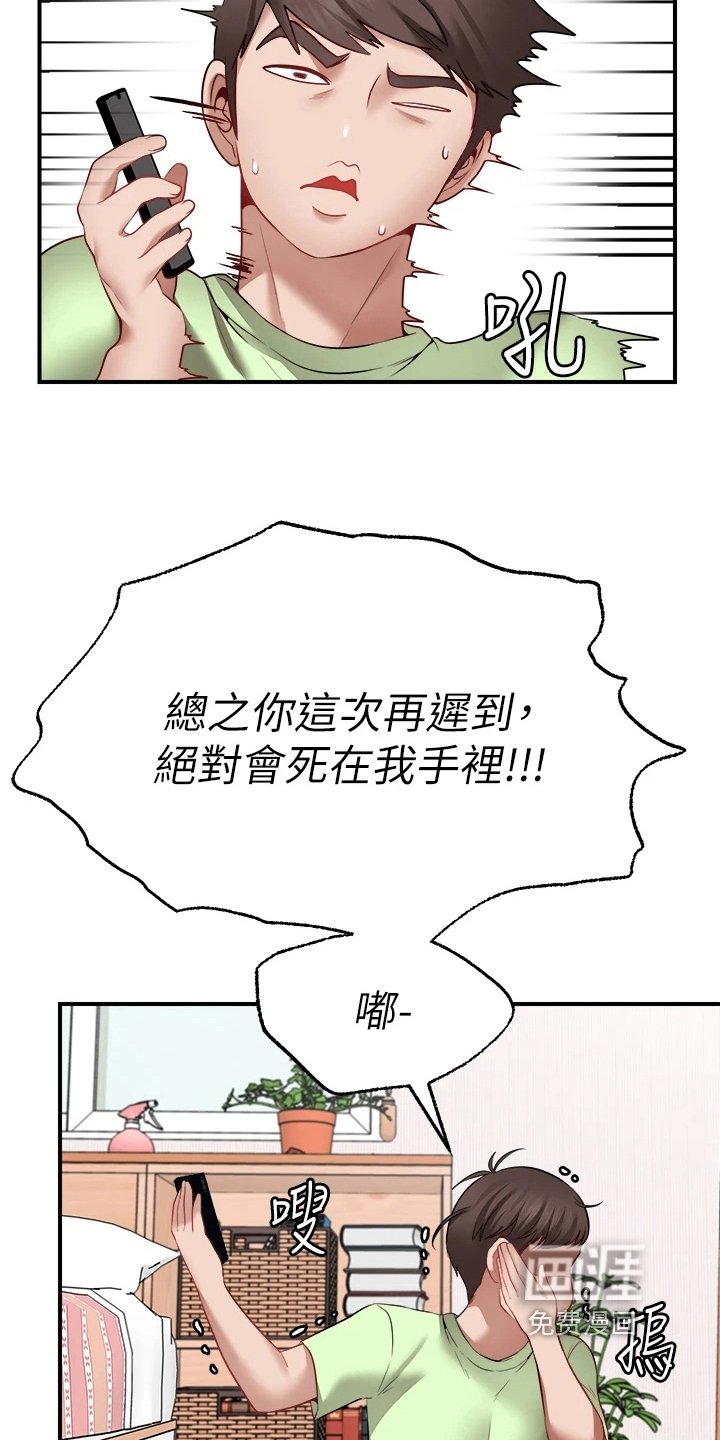 第13章：疑惑