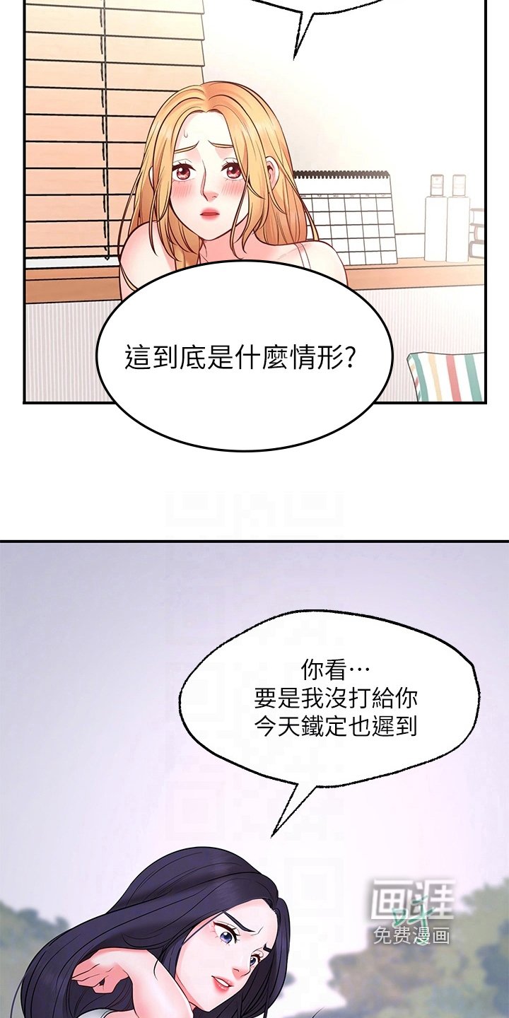 第13章：疑惑