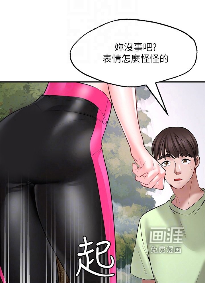 第14章：喜欢