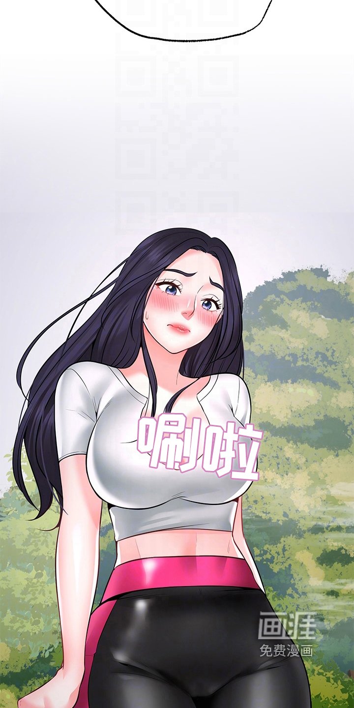 第14章：喜欢