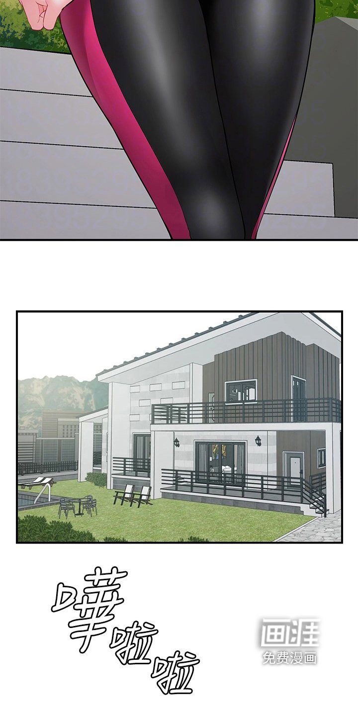 第14章：喜欢