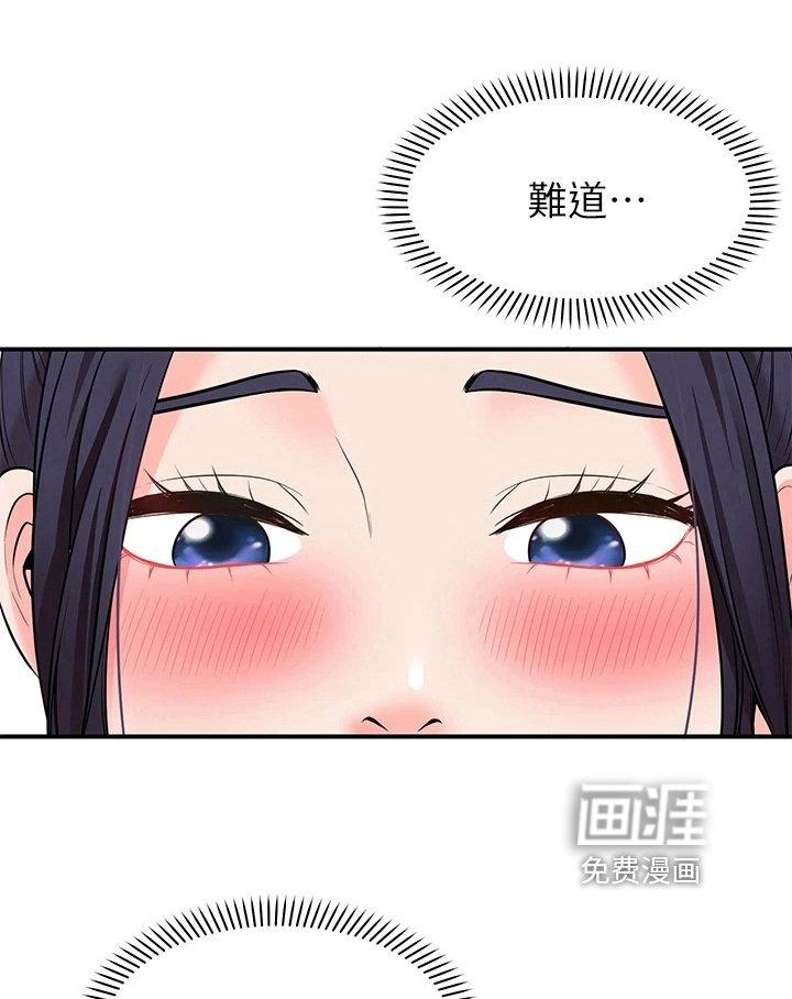 第14章：喜欢