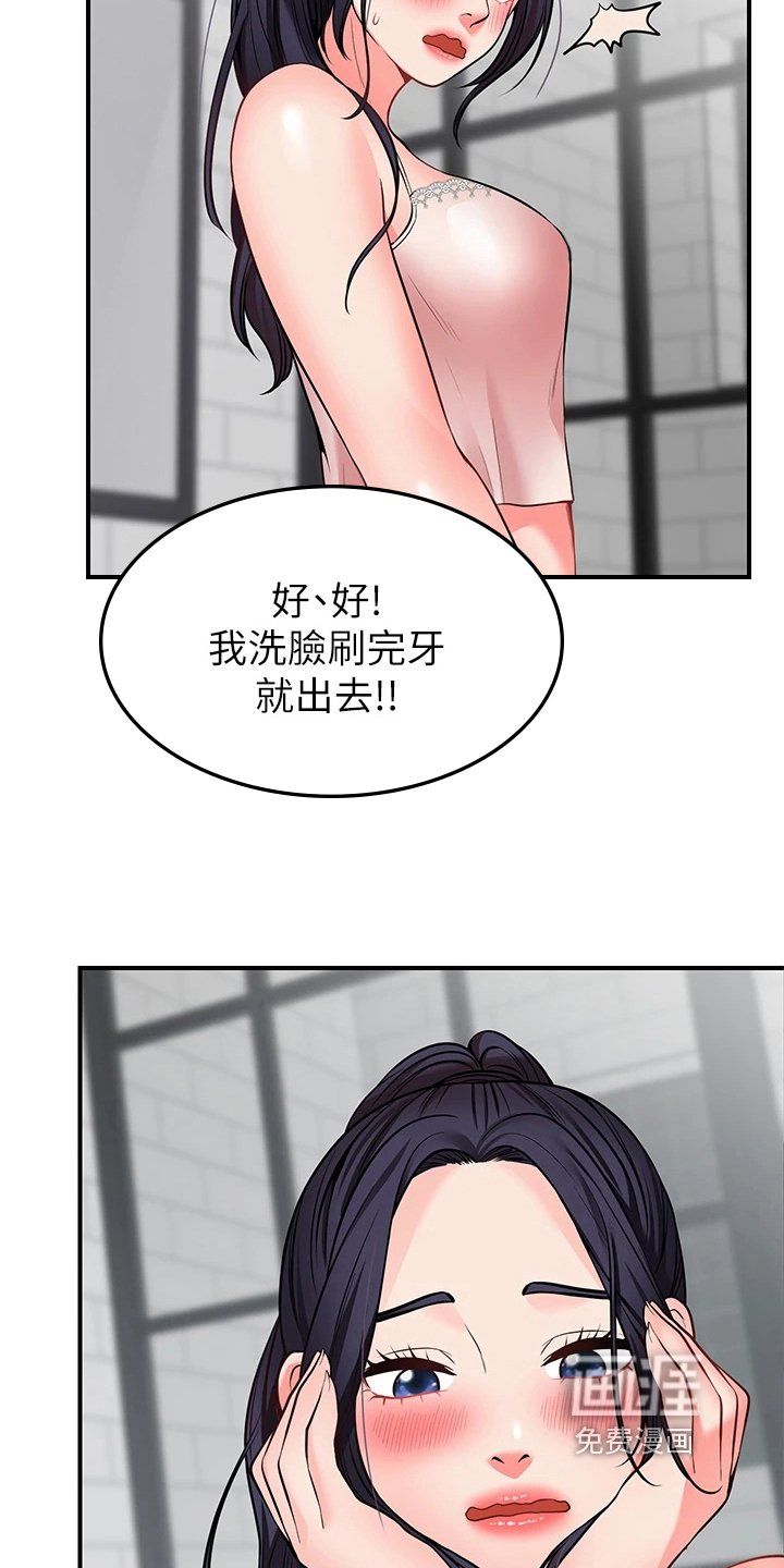 第14章：喜欢