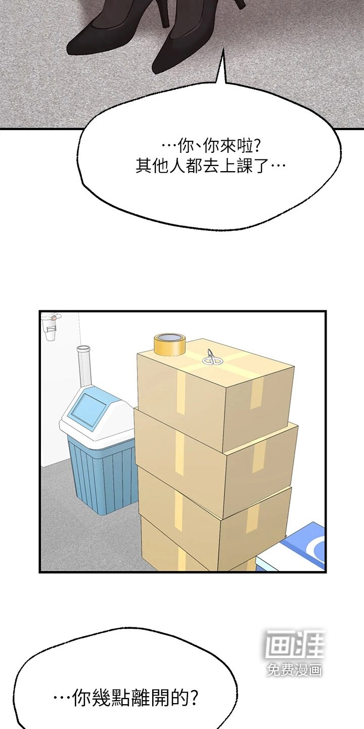第14章：喜欢