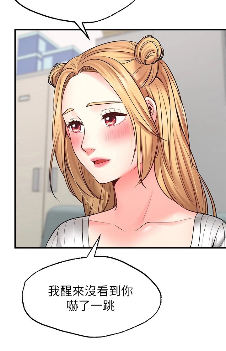 第14章：喜欢