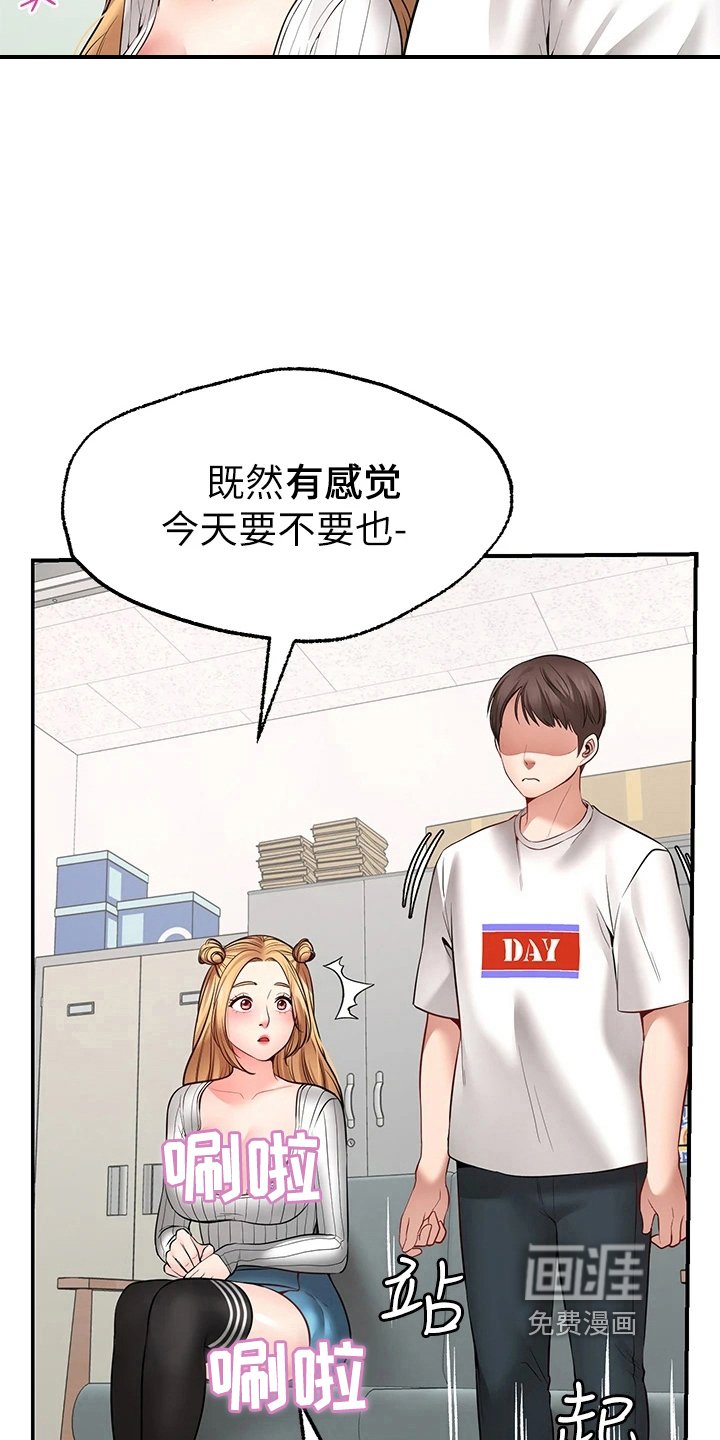 第15章：玩笑