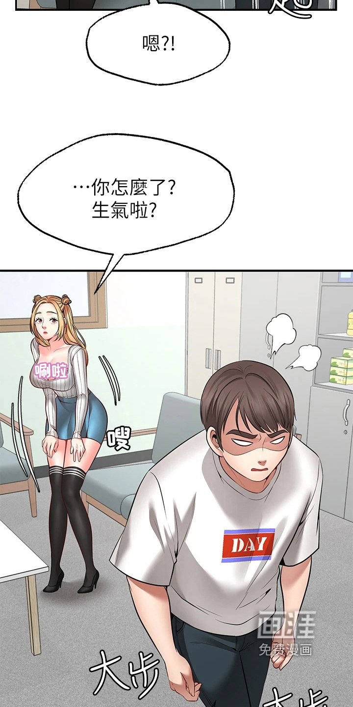 第15章：玩笑