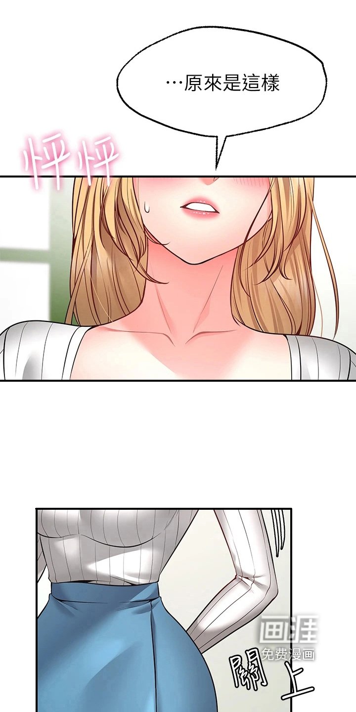 第15章：玩笑