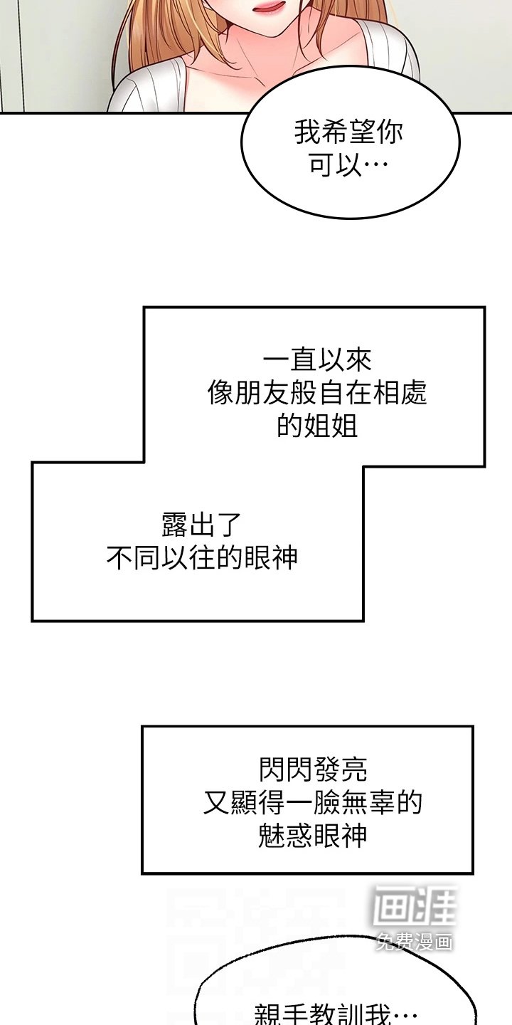 第15章：玩笑