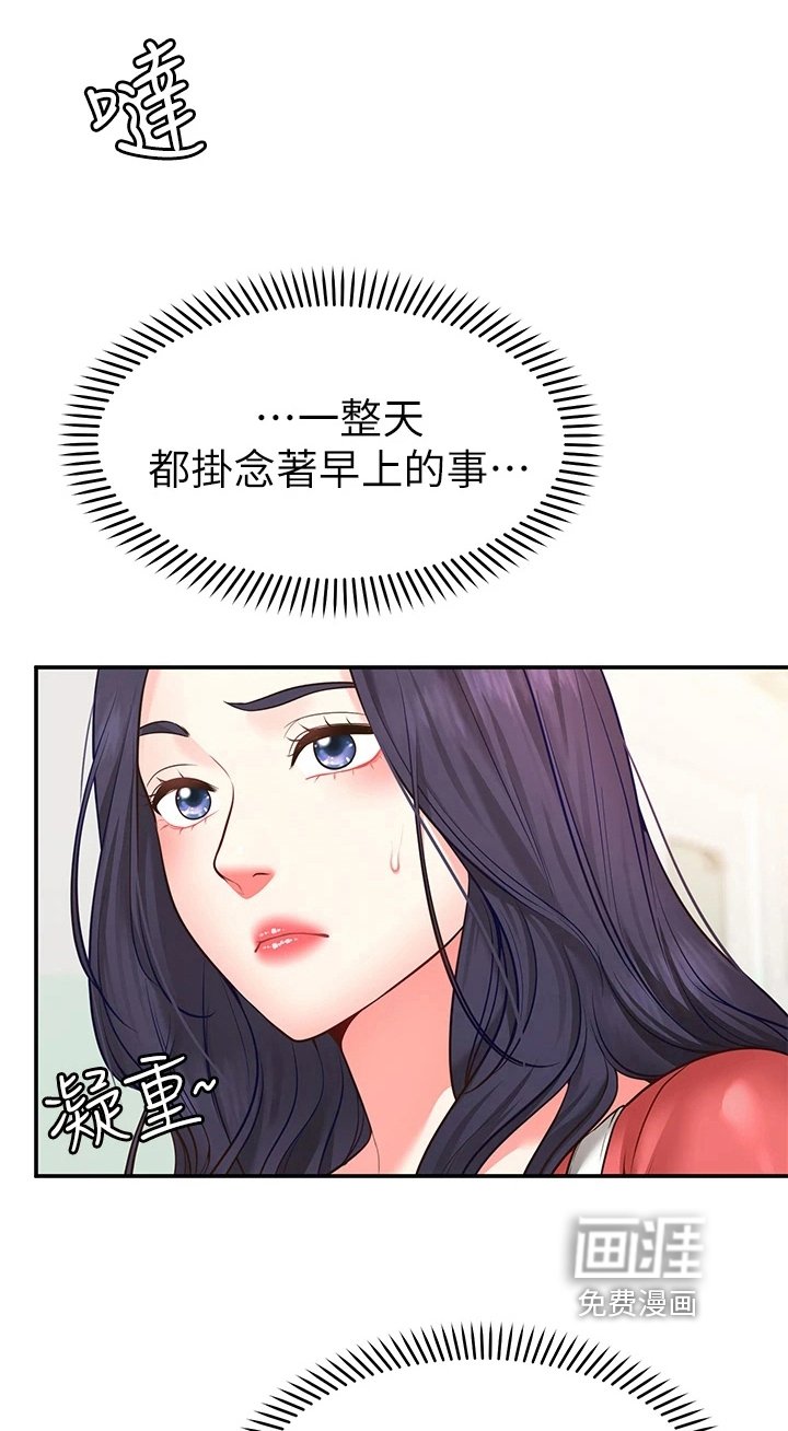第15章：玩笑