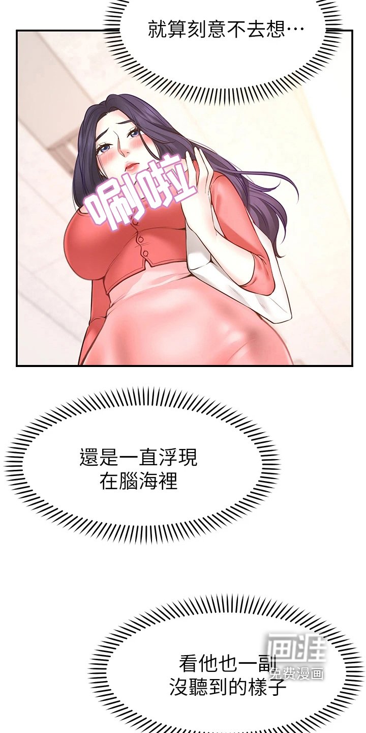 第15章：玩笑
