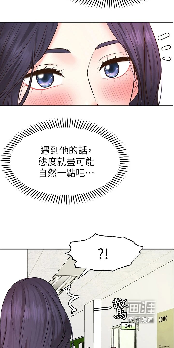 第15章：玩笑