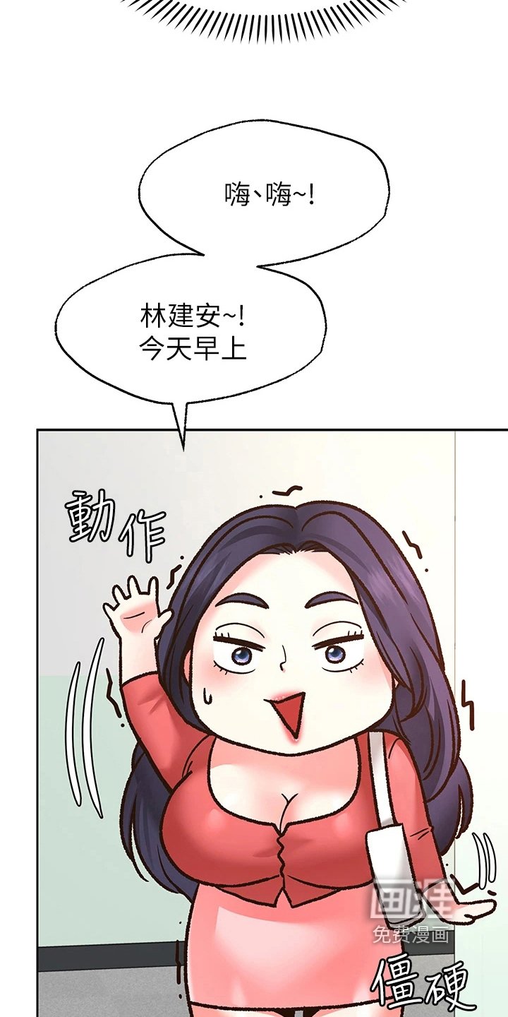 第15章：玩笑
