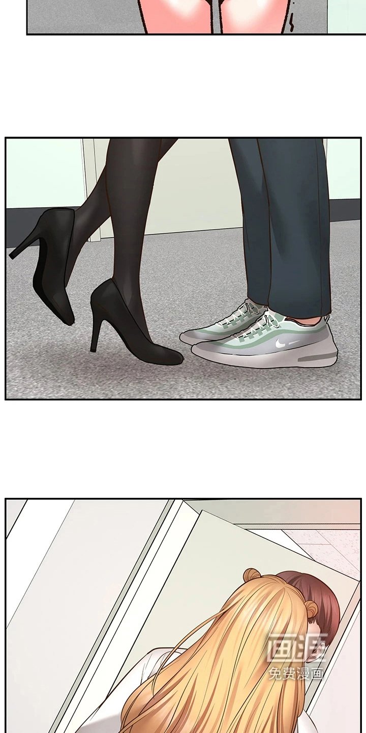 第15章：玩笑