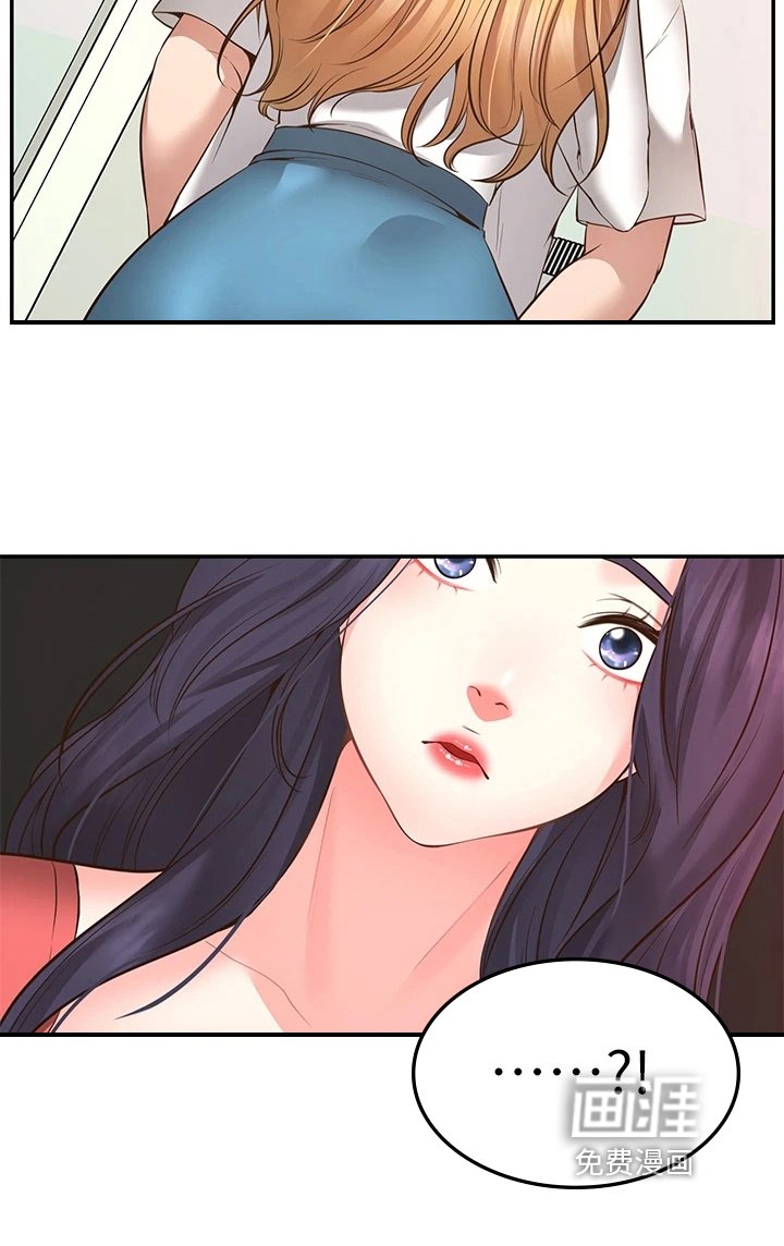 第15章：玩笑