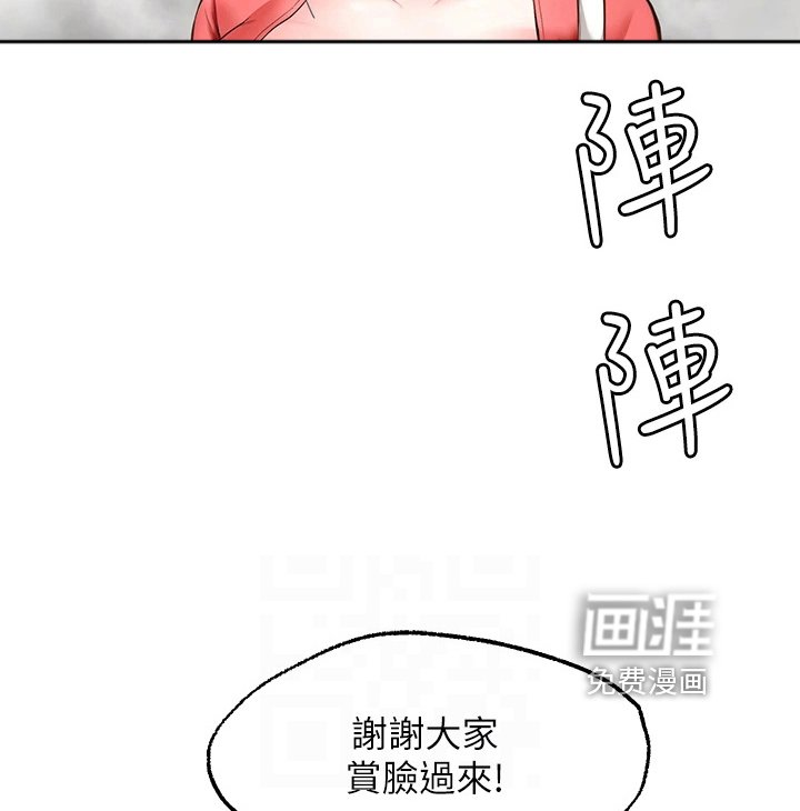 第16章：吃醋