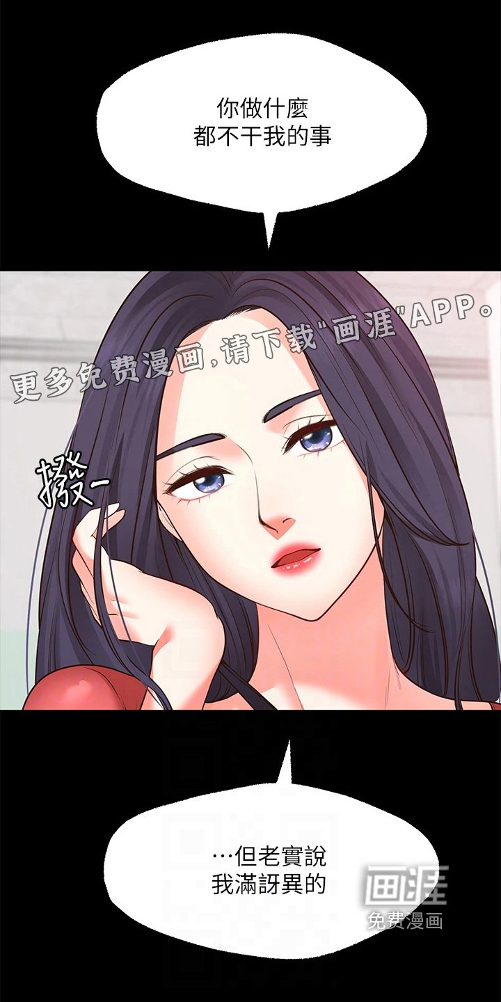 第17章：后果