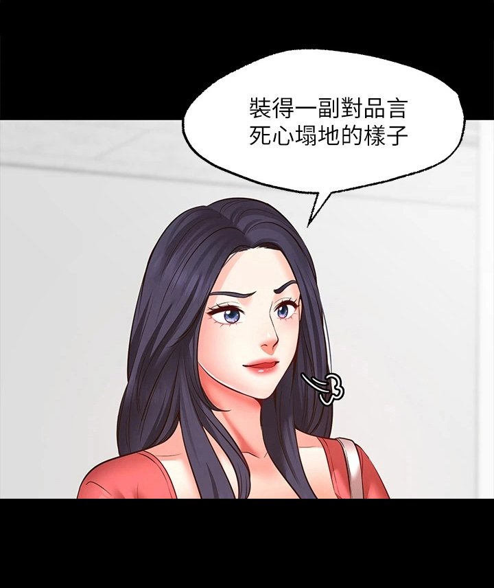 第17章：后果