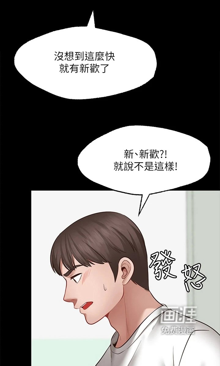第17章：后果