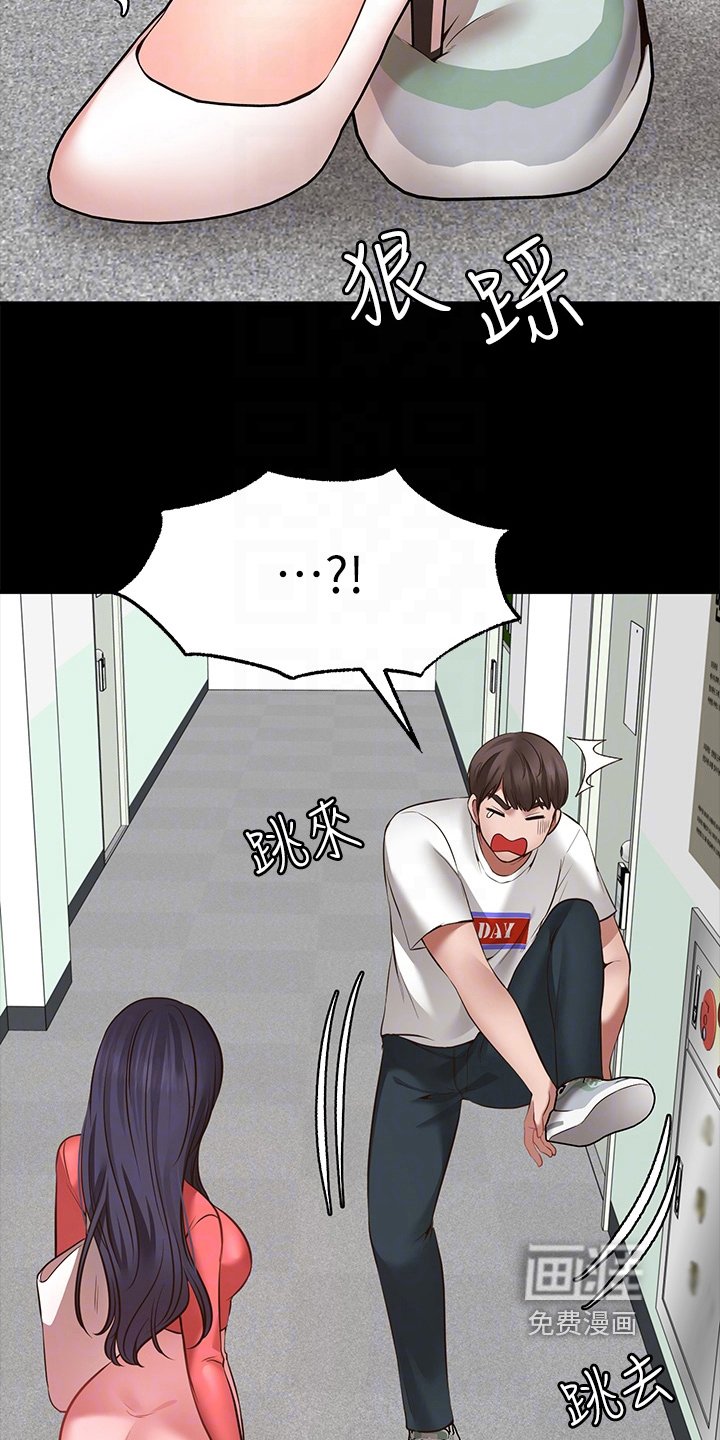 第17章：后果