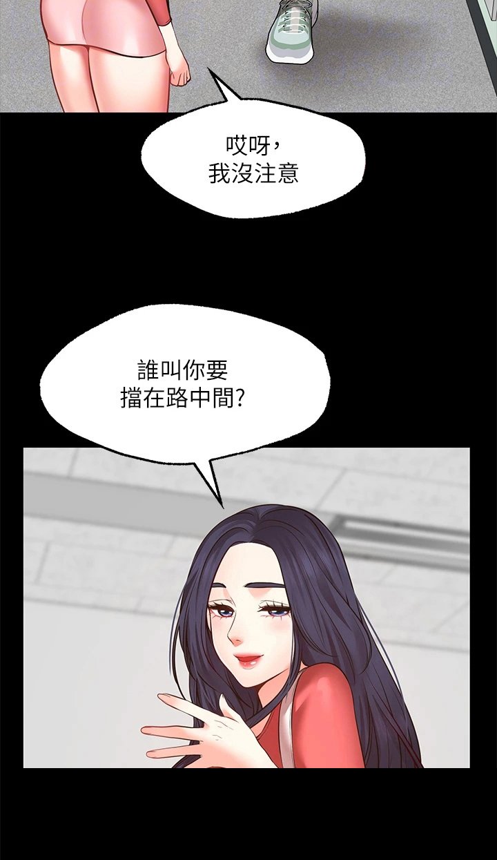 第17章：后果