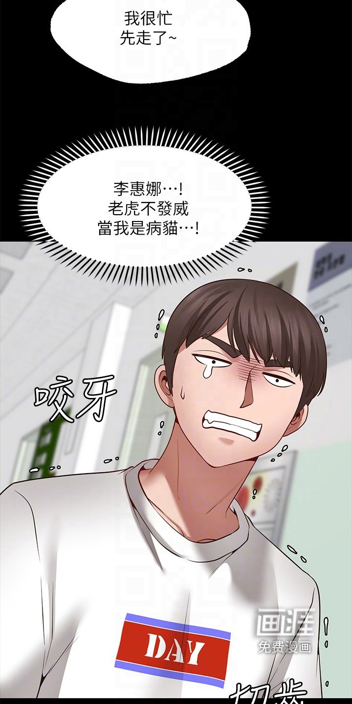 第17章：后果
