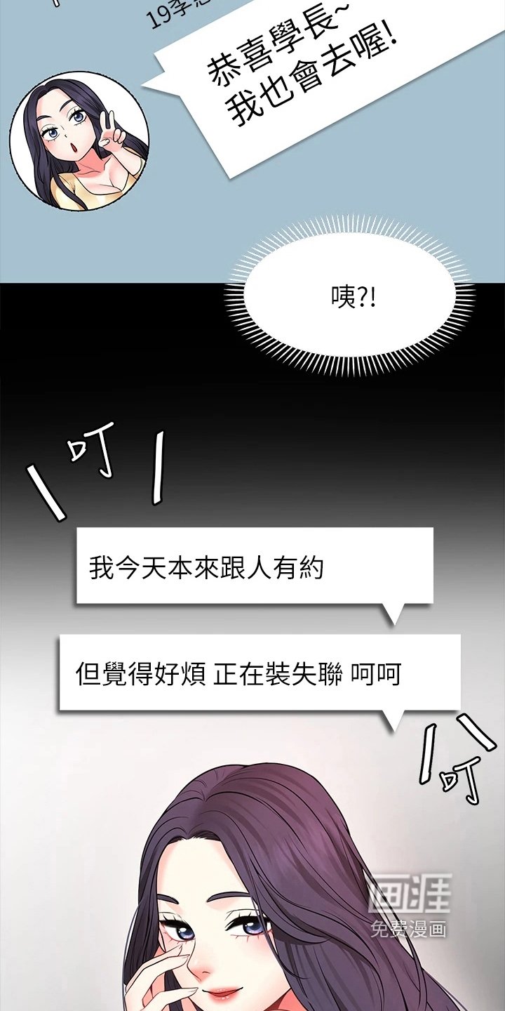 第17章：后果