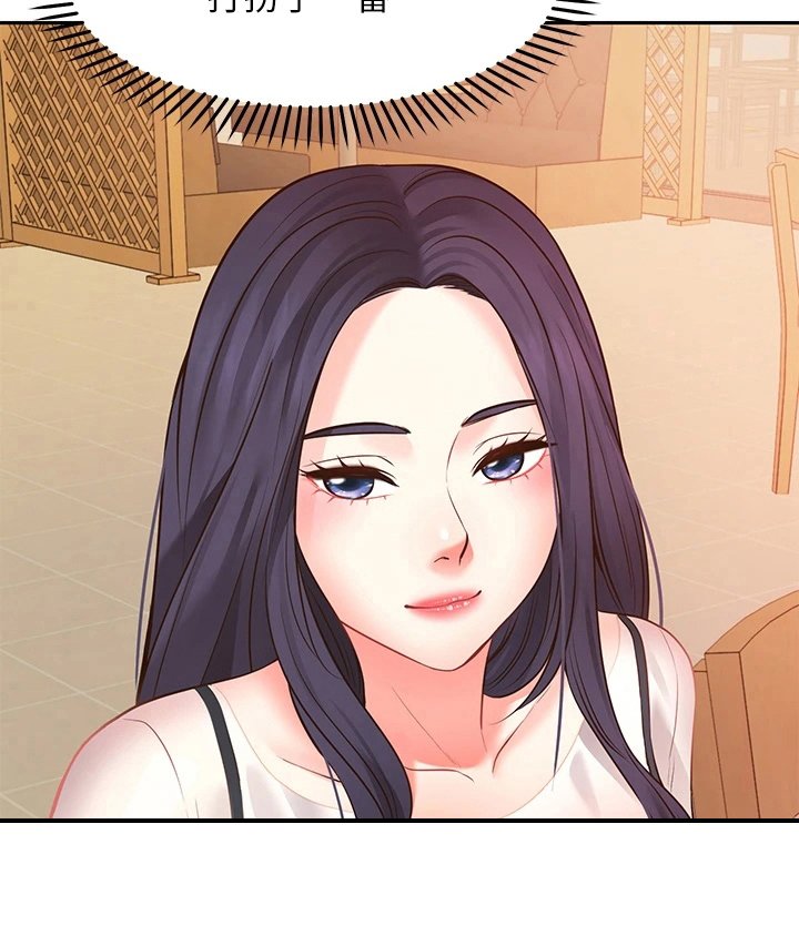 第17章：后果