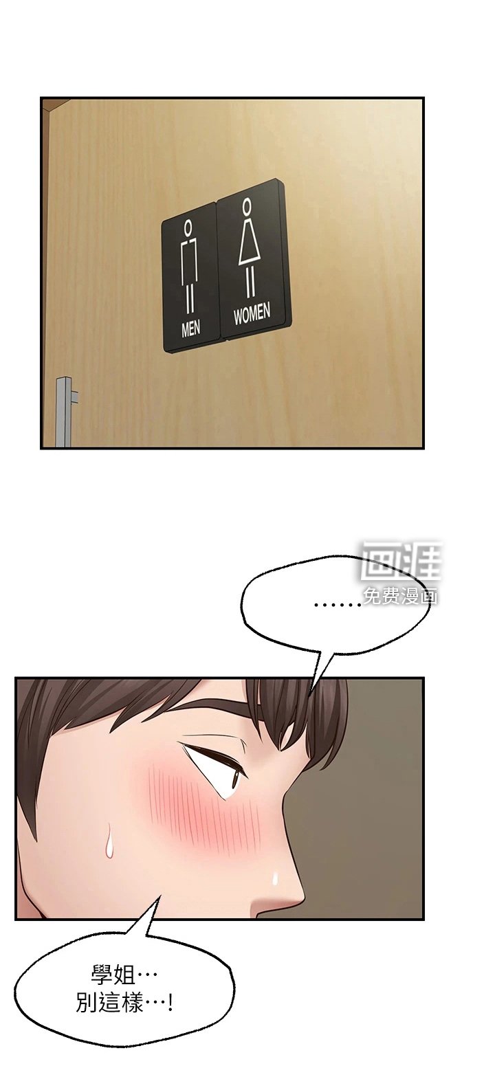 第19章：失效