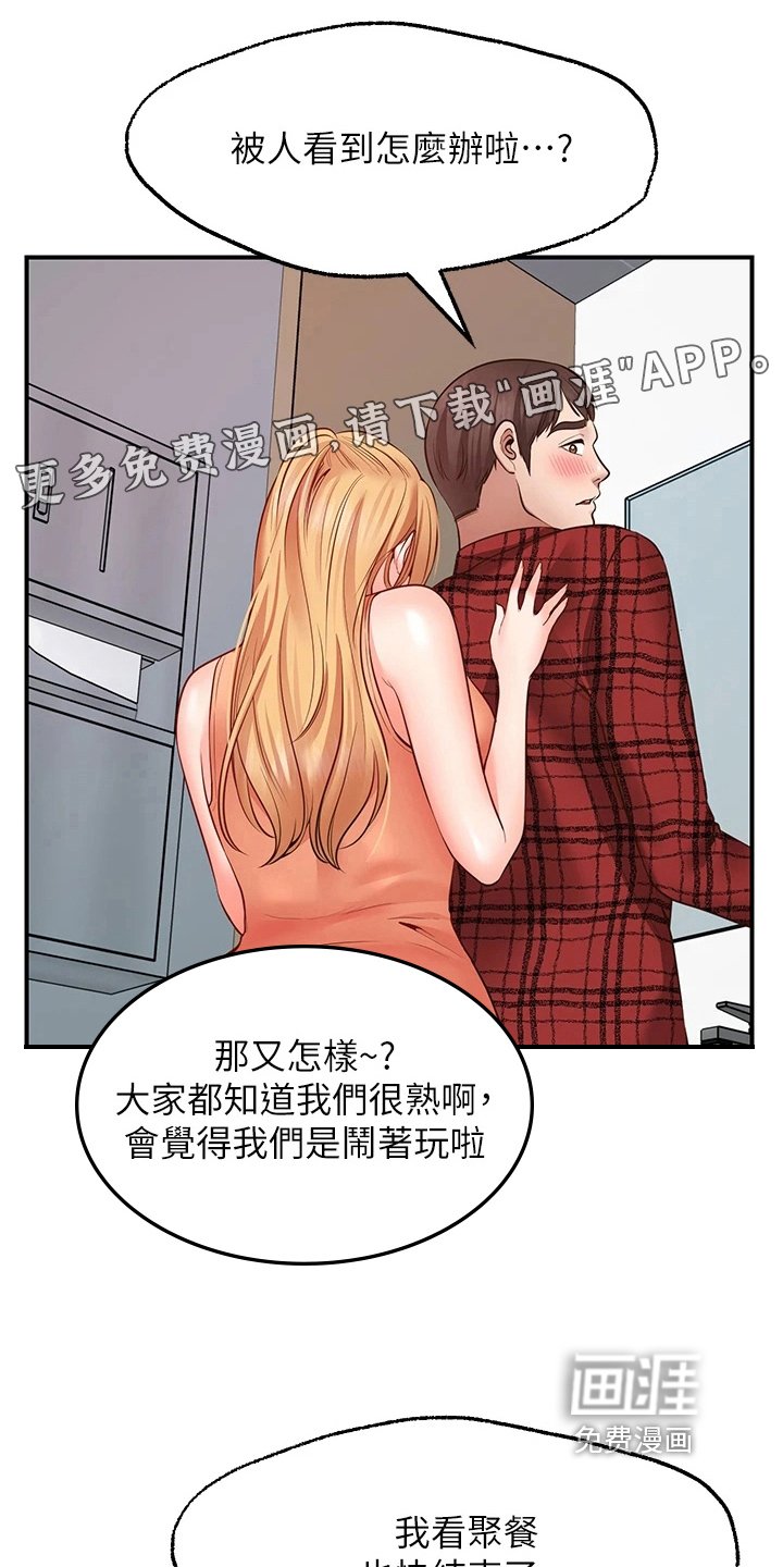 第19章：失效