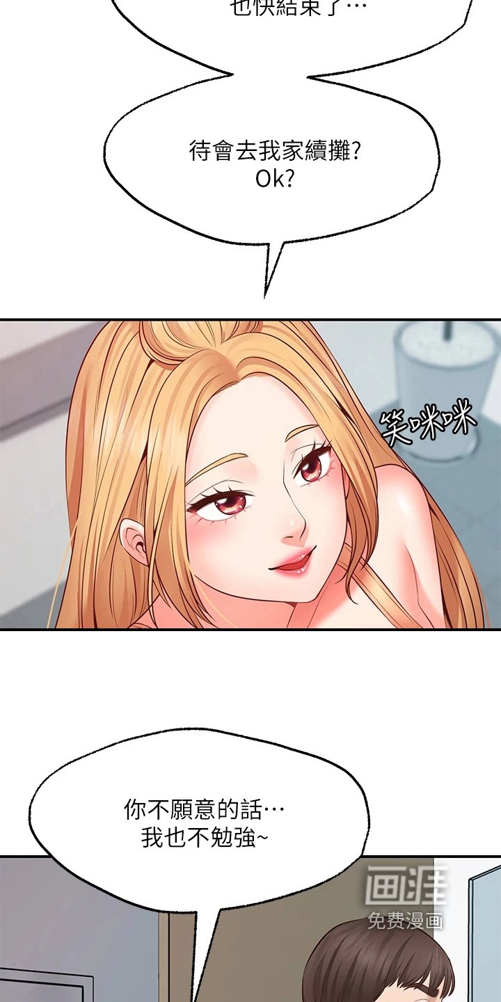 第19章：失效