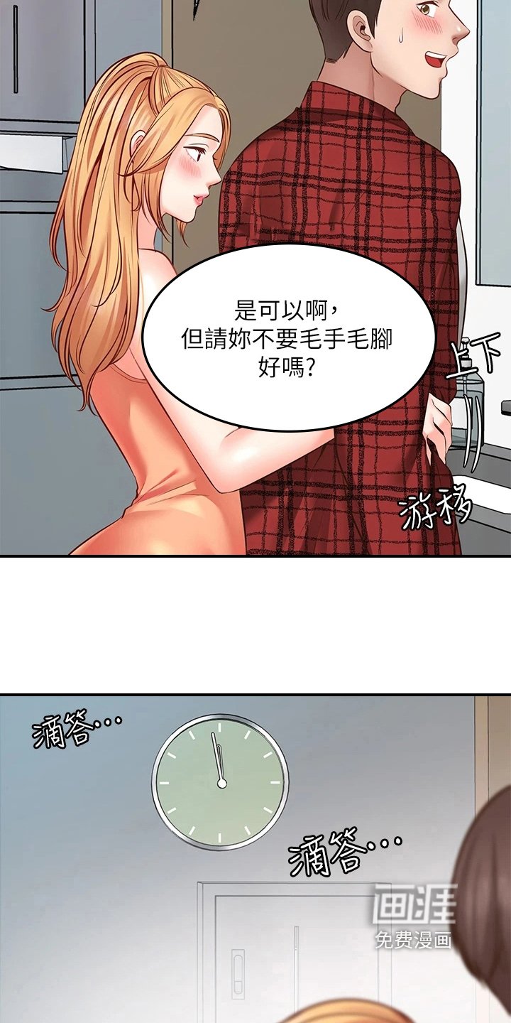 第19章：失效