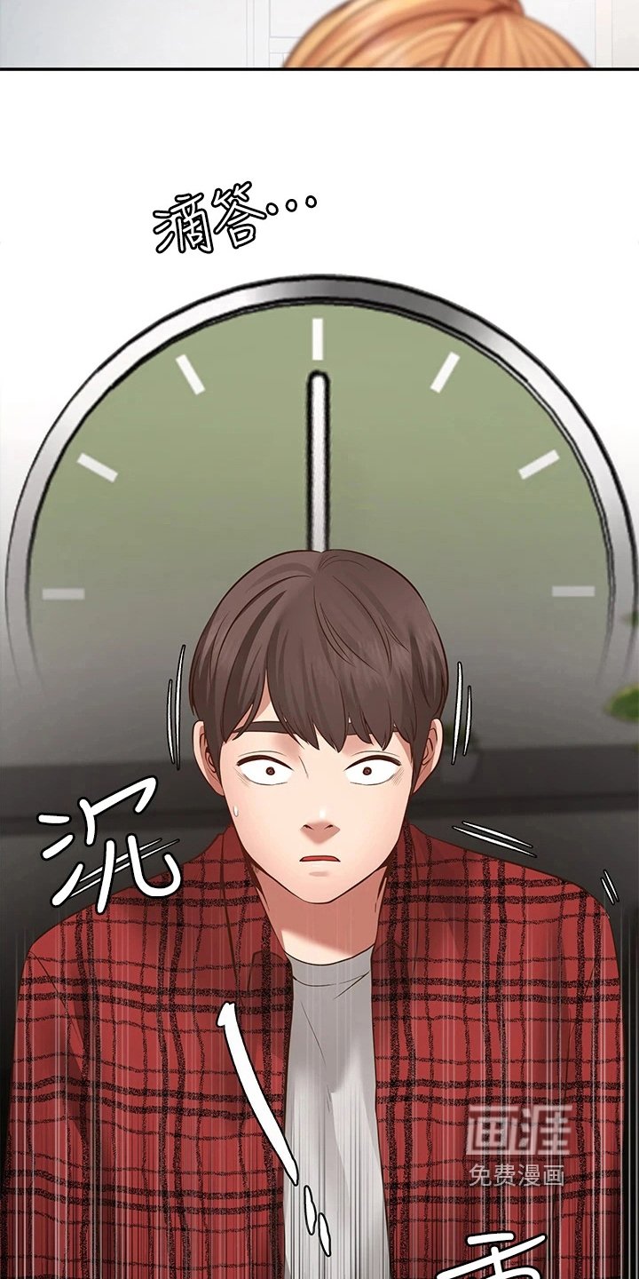 第19章：失效