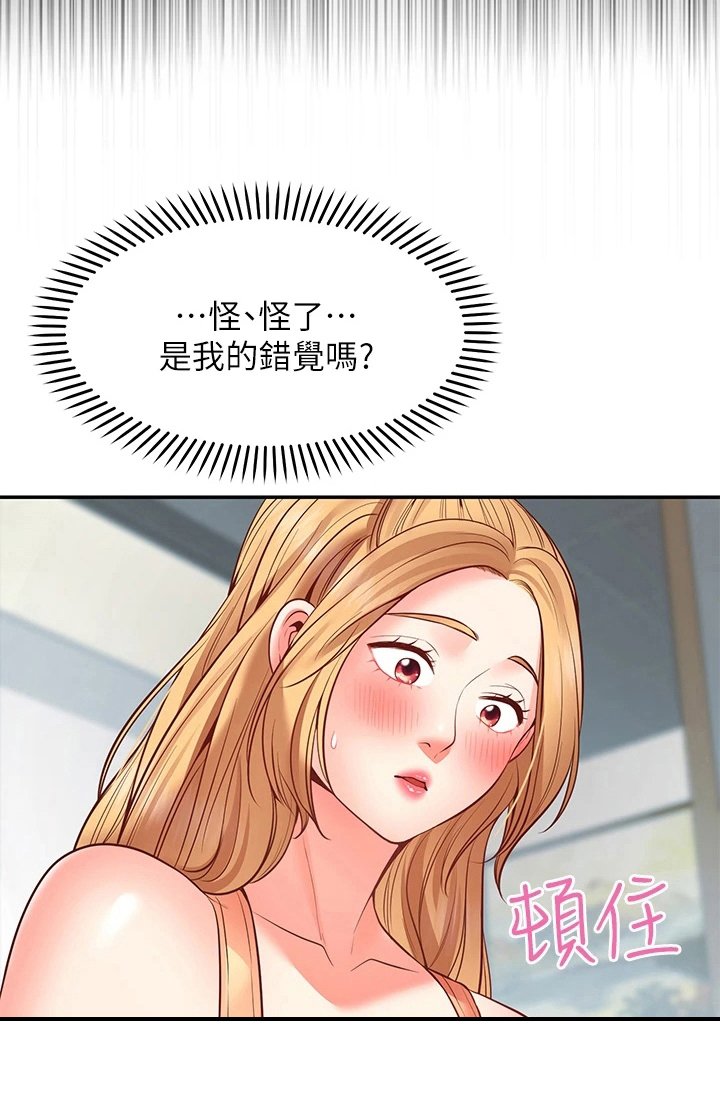 第19章：失效
