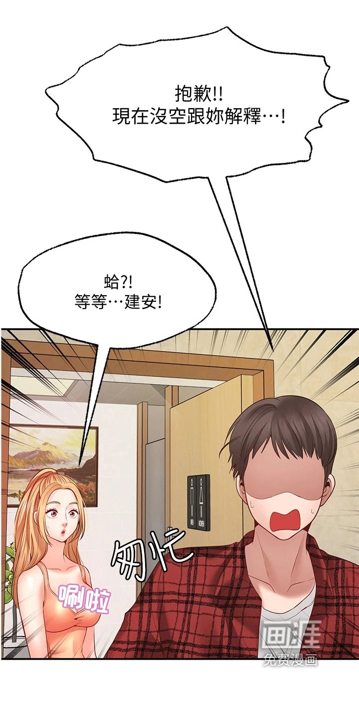 第19章：失效
