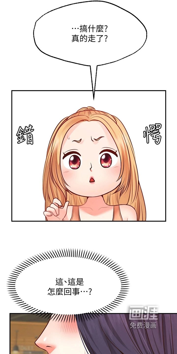 第19章：失效