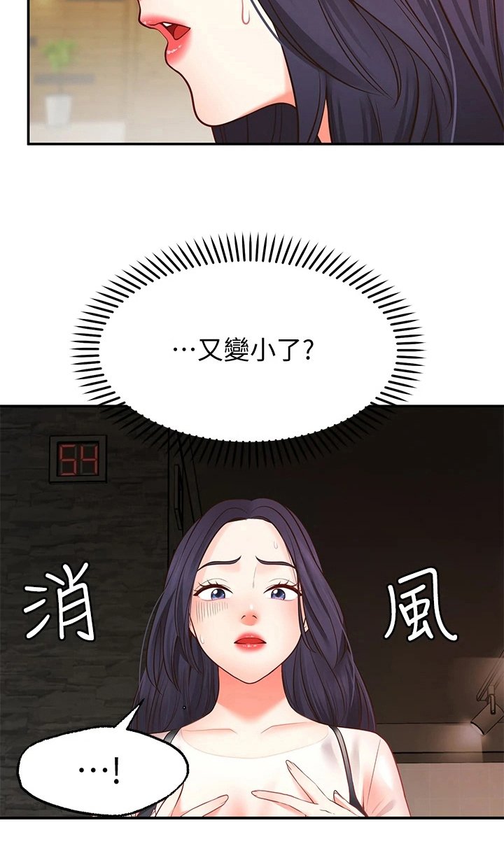 第19章：失效