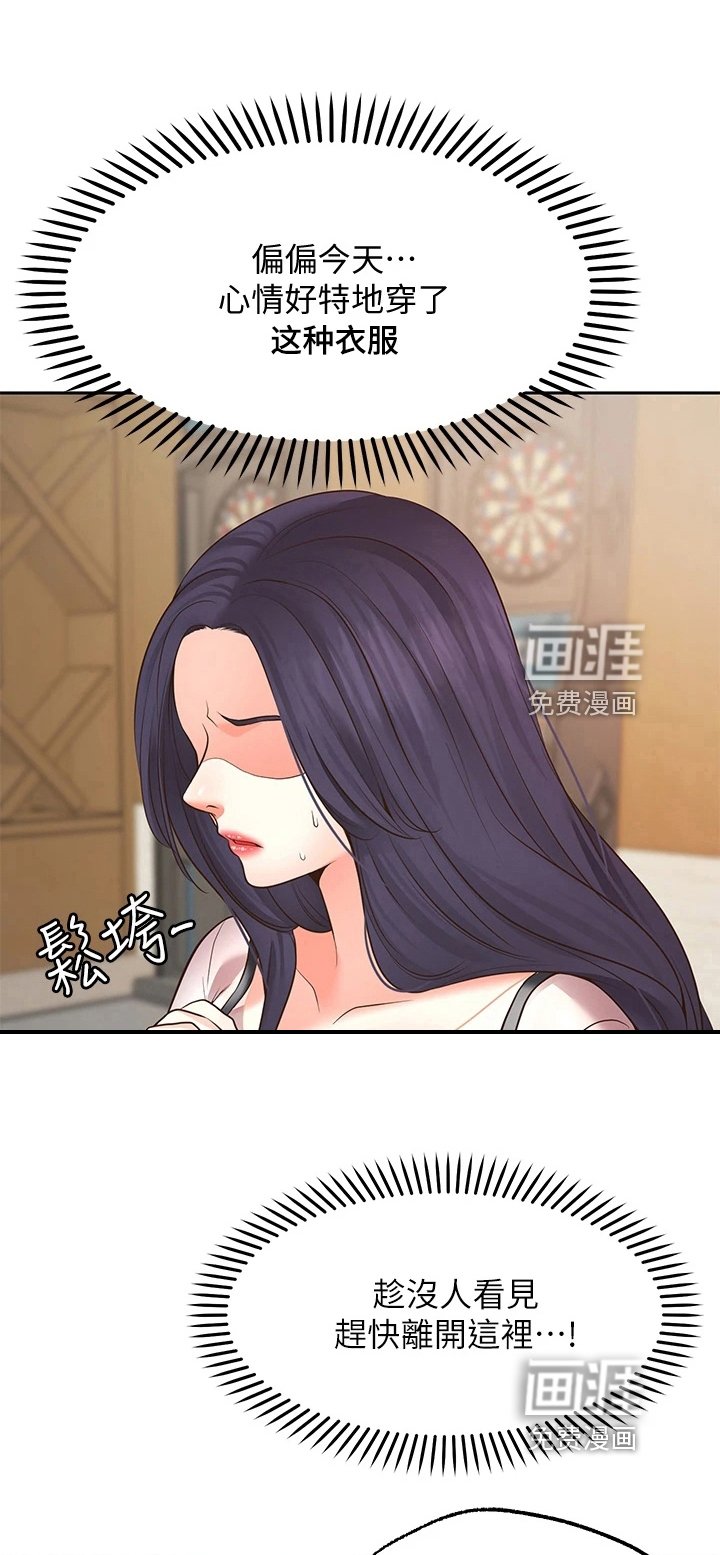 第19章：失效