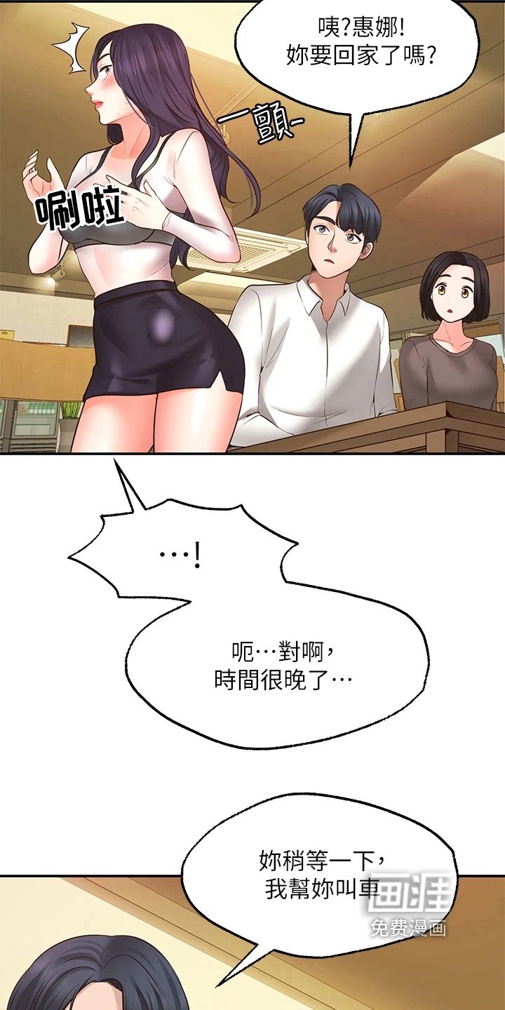 第19章：失效