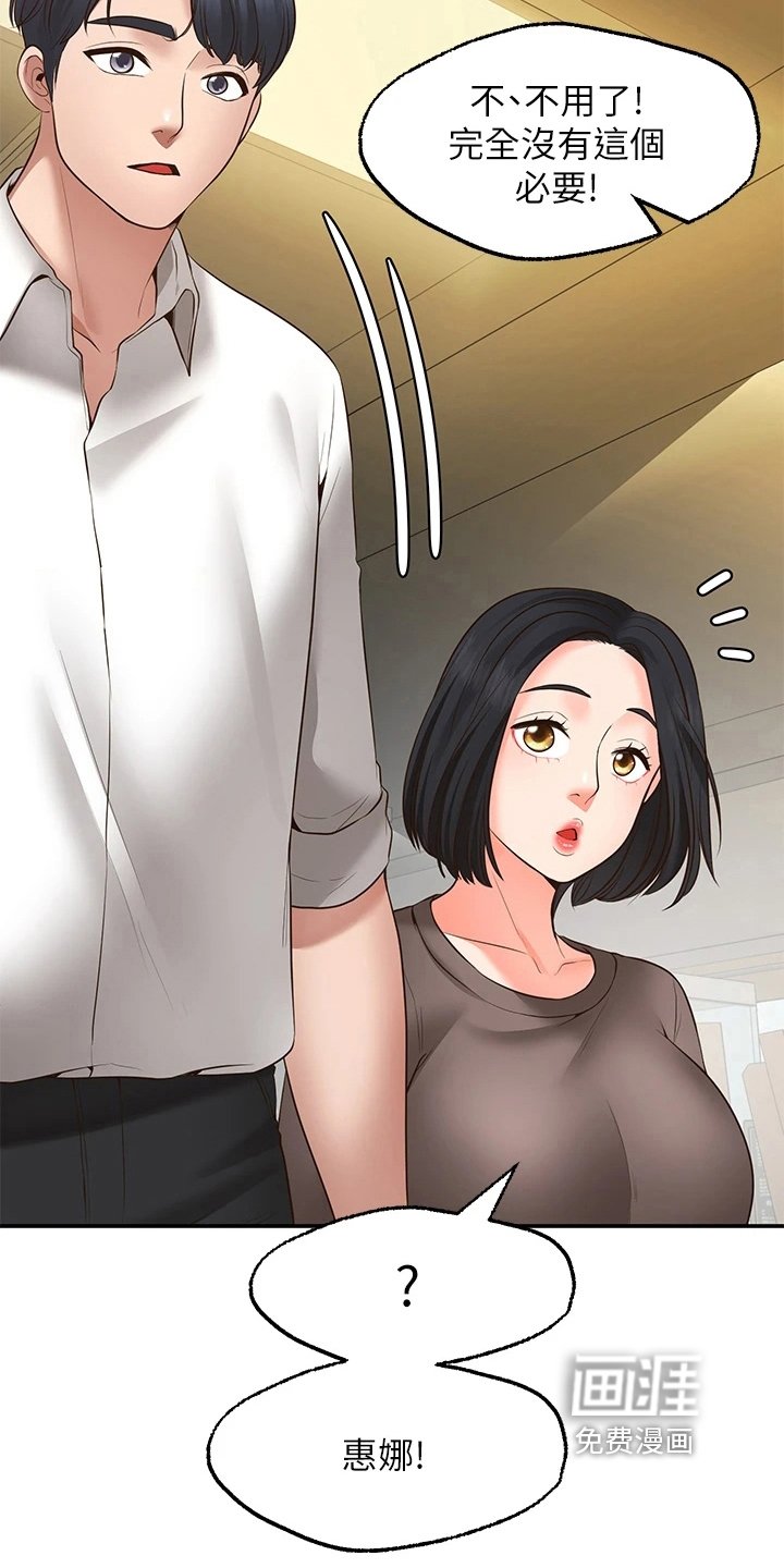 第19章：失效