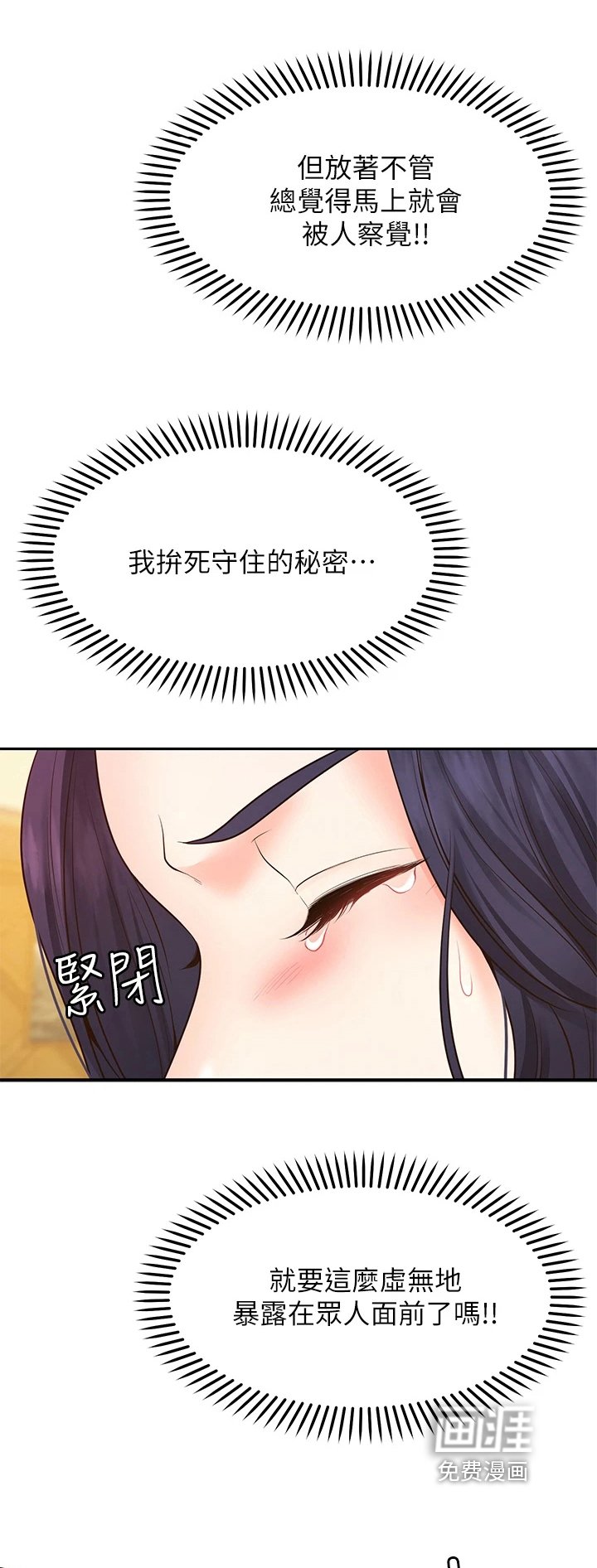 第19章：失效