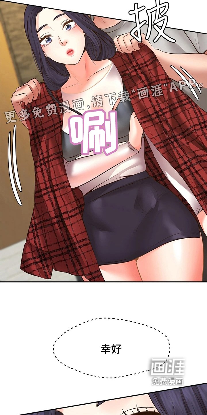 第19章：失效